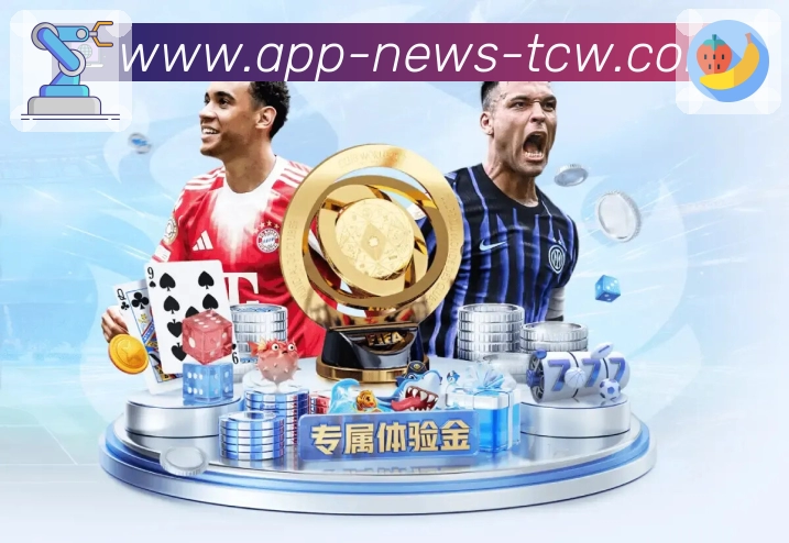 体育平台欢迎图